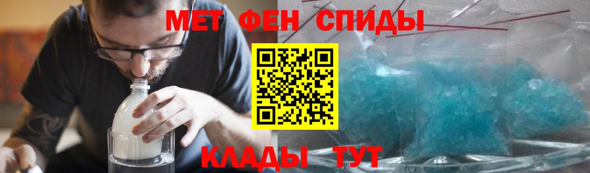 Amphetamine Premium Сосновоборск