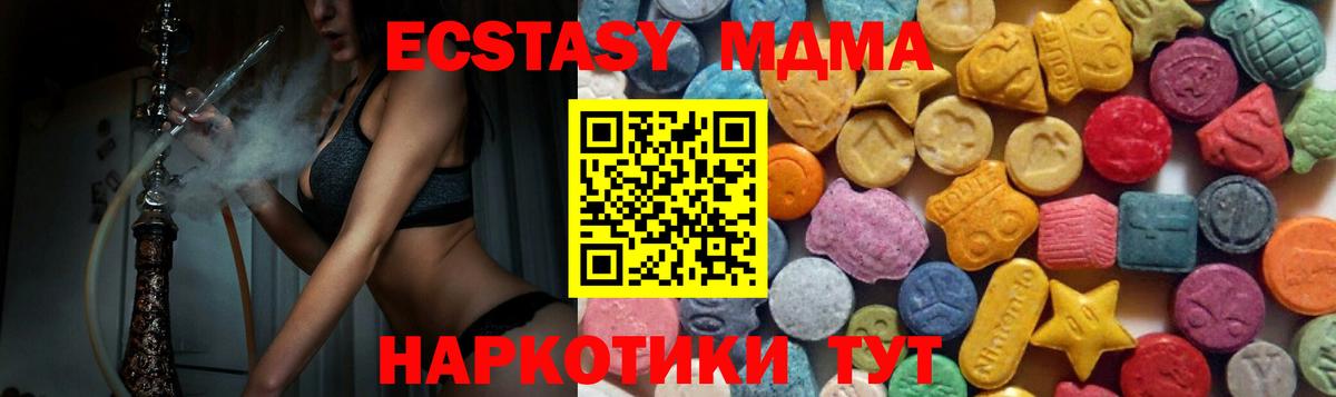 Экстази TESLA  Ecstasy louis Vuitton  ЭКСТАЗИ  Сосновоборск  ОМГ ОМГ   Вход с VPN 