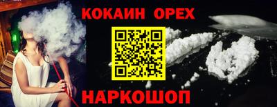 стаф Ливны