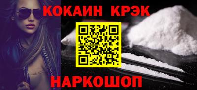 стаф Ливны