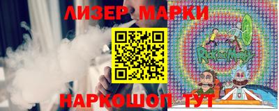 стаф Ливны