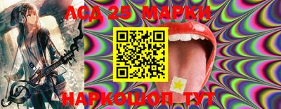 бутик Ликино-Дулёво