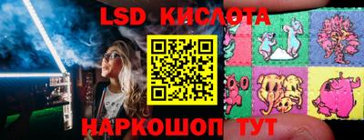 бутик Ликино-Дулёво
