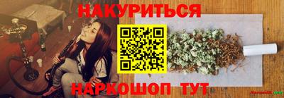 стаф Ливны
