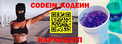 хмурый Лесосибирск