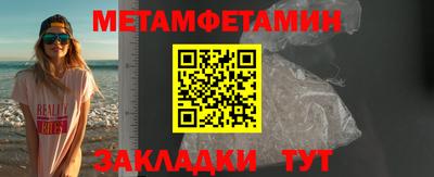 стаф Ливны