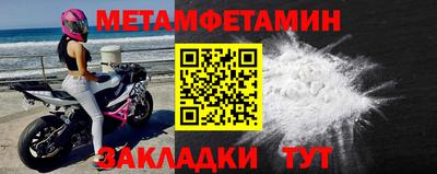 стаф Ливны
