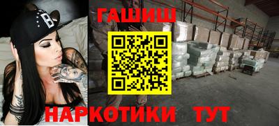 стаф Ливны