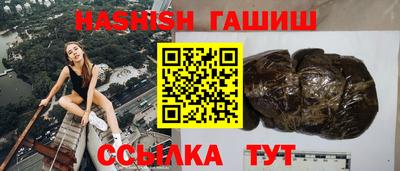 стаф Ливны