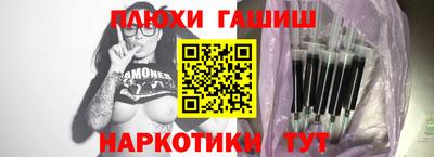 стаф Ливны