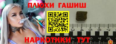 гашишное масло Малоярославец