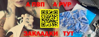 стаф Ливны