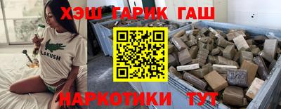 стаф Ливны