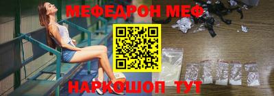стаф Ливны