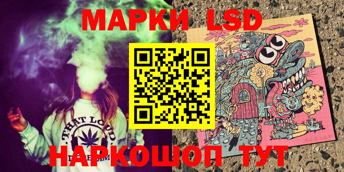 Марки NBOMe 1,5мг  Марки NBOMe 1,5мг  Вход с VPN  Сосновоборск 