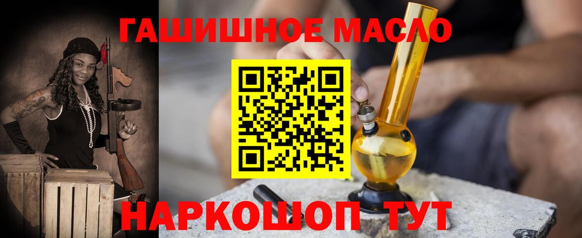 Дистиллят ТГК вейп Сосновоборск