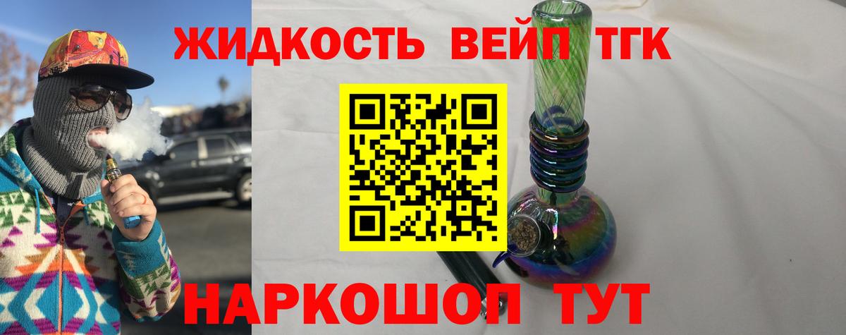 Сосновоборск  Дистиллят ТГК концентрат  Вход с VPN 