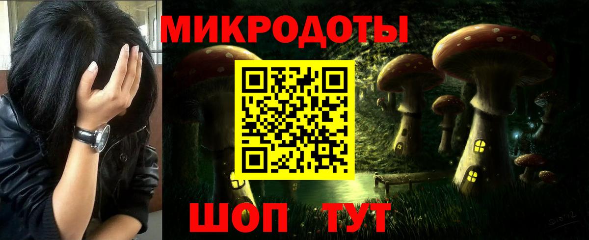 как найти   Вход с VPN  Сосновоборск  Галлюциногенные грибы Magic Shrooms 
