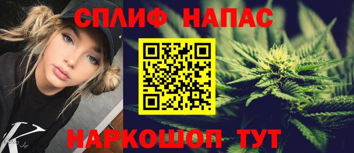 Конопля SATIVA & INDICA  Вход с VPN  Канабис VHQ  МАРИХУАНА White Widow  Бошки Шишки гибрид  Сосновоборск 